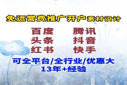 百度推广实战案例：助力企业实现品牌升级
